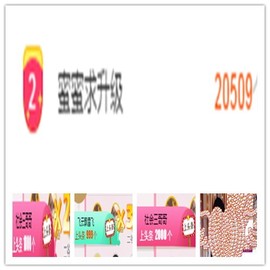 故乡111主播照片