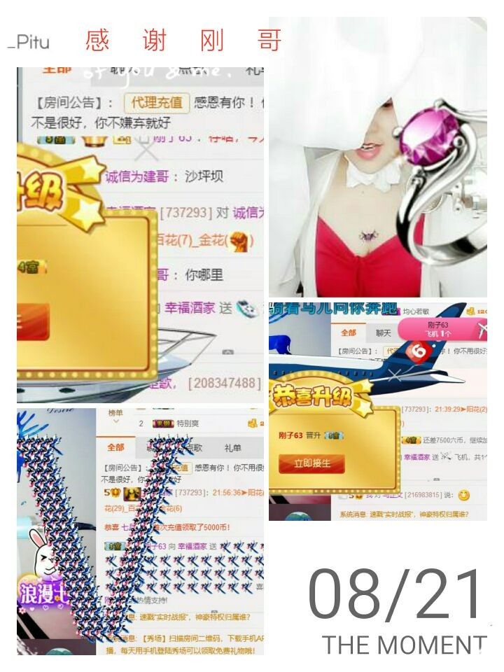 幸福酒家的图片
