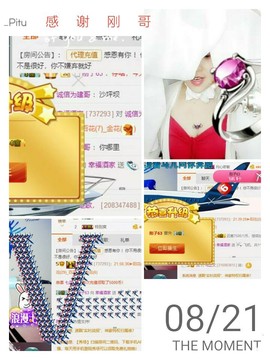 幸福酒家主播照片