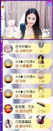 跑调嘉💟休主播照片