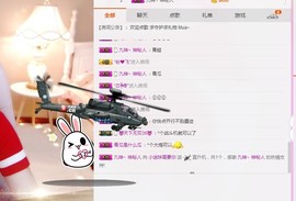 小迷妹米娅主播照片