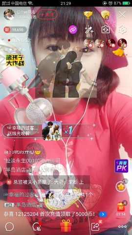萍.萍lp主播照片