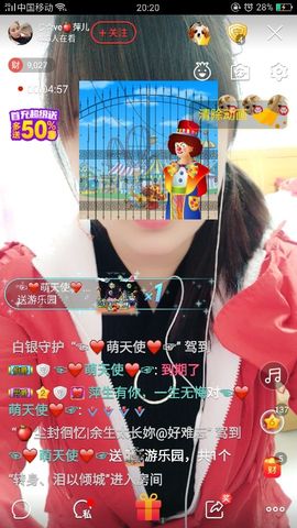 萍.萍lp主播照片