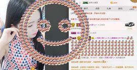 ⭐尐茜茜⭐主播照片