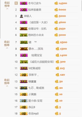自在鱼🍃主播照片