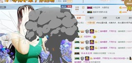 ☞♬一切安好↙☜主播照片