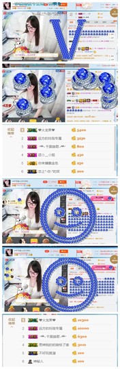 ╰╮玲珑╭╯主播照片