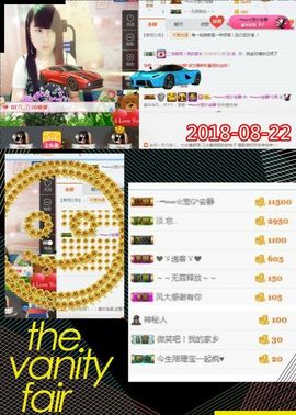 乖“我们的回忆，😘主播照片