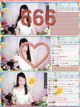 凡尘清心💅主播照片