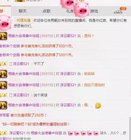 百变玲姐主播照片