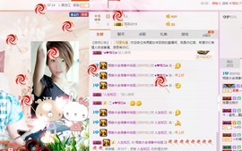 百变玲姐主播照片