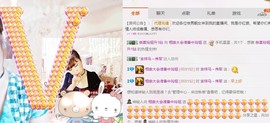 百变玲姐主播照片