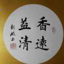 福禄寿st