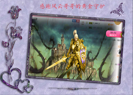 开心❤️❤️果主播照片