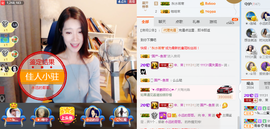 辛束啊主播照片