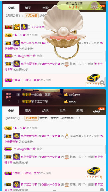 ✿在水一✿芳✿的图片