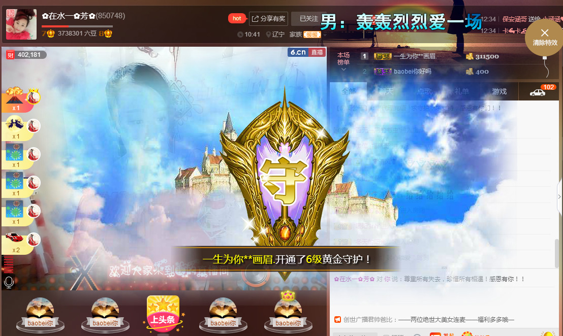 ✿在水一✿芳✿的图片