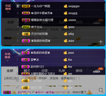 ✿在水一✿芳✿的图片