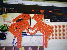 花🐥丫头主播照片