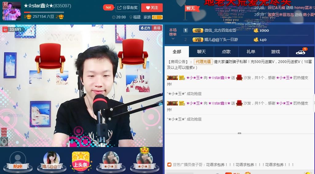 小鑫唱情歌的图片
