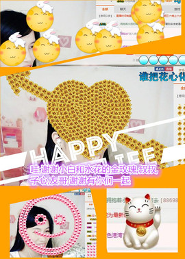 @翎云主播照片