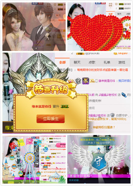 幽校长暂停主播照片