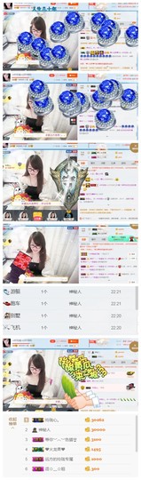 ╰╮玲珑╭╯主播照片