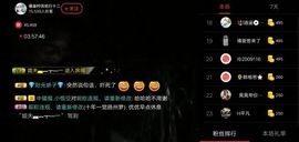 优优@有缘相惜主播照片
