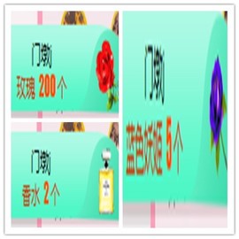故乡111主播照片