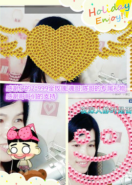 @翎云主播照片