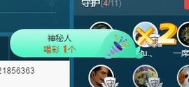 语❤嫣停播中♡主播照片