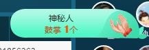 语❤嫣停播中♡主播照片