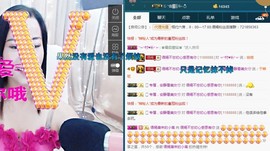 语❤嫣停播中♡主播照片