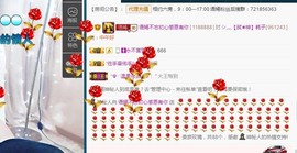语❤嫣停播中♡主播照片