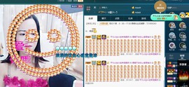 语❤嫣停播中♡主播照片