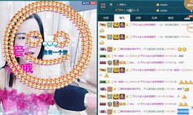 语❤嫣停播中♡主播照片