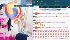 语❤嫣停播中♡主播照片
