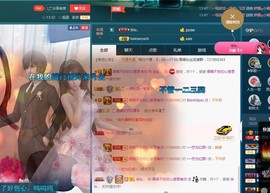 语❤嫣停播中♡主播照片