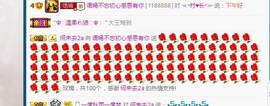 语❤嫣停播中♡主播照片
