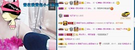 语❤嫣停播中♡主播照片
