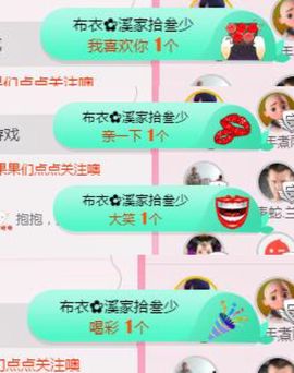🎵小邓丽君🌺溪儿主播照片