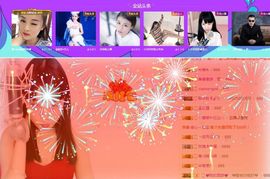 🎵小邓丽君🌺溪儿主播照片
