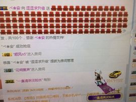爱笑的小逗逗主播照片