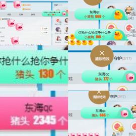 凡音🧡歌手加油主播照片
