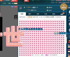 语❤嫣停播中♡主播照片