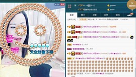 语❤嫣停播中♡主播照片