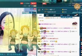 语❤嫣停播中♡主播照片