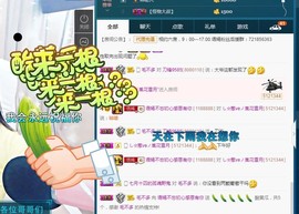 语❤嫣停播中♡主播照片