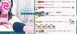 语❤嫣停播中♡主播照片