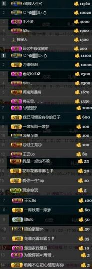 语❤嫣停播中♡主播照片